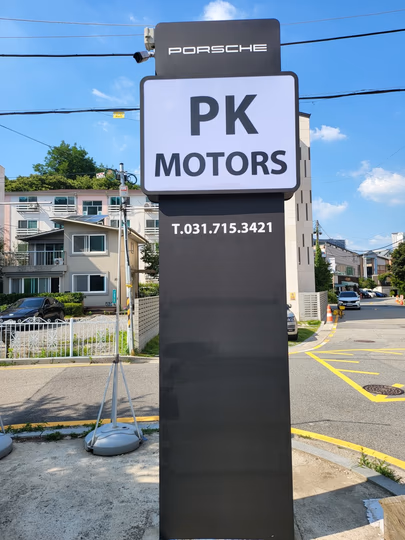 PK Motors